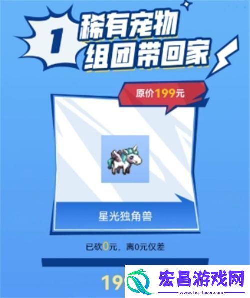 dnf手游独角兽宠物活动怎么参加独角兽宠物活动参加地址分享