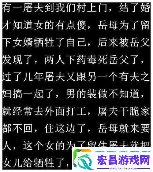 换妻聂小倩的奇幻故事与别样情感纠葛