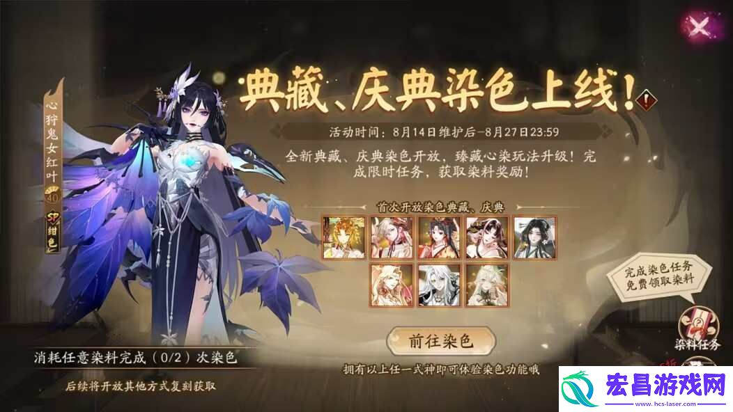 阴阳师绮物之卷怎么玩绮物之卷玩法攻略