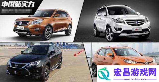 久久日本一线二线三线SUV