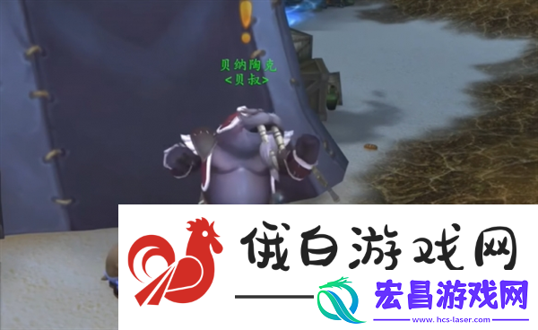 魔兽世界心心相印任务怎么做