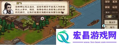 烟雨江湖怎么完成巨鲸帮势力任务