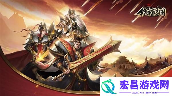 铁杆三国2023礼包码怎么获得