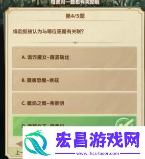 剑与远征诗社竞答答案是什么