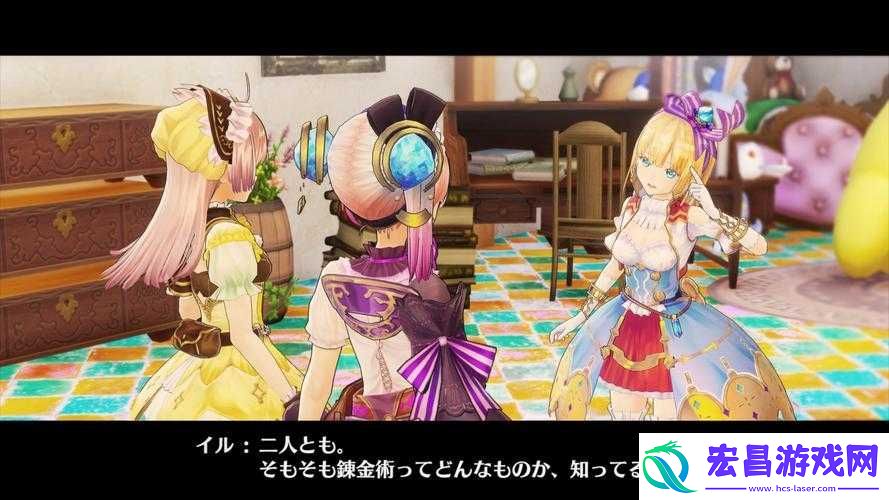 莉蒂与苏尔工作室