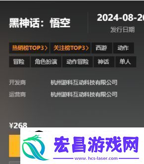 黑神话悟空各平台CDKEY激活教程CDKEY激活步骤攻略大全