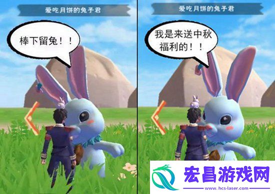 创造与魔法中秋月饼怎么获得