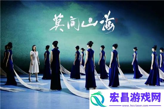 舞剧莫问山海亮相广西文化艺术中心