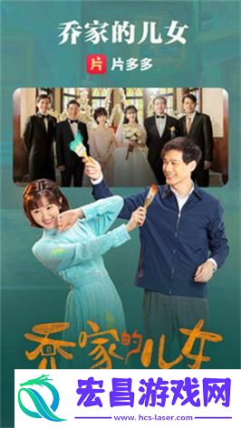 全面解析“片多多电视剧免费观看下载”