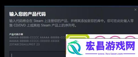 黑神话悟空各平台CDKEY激活教程CDKEY激活步骤攻略大全