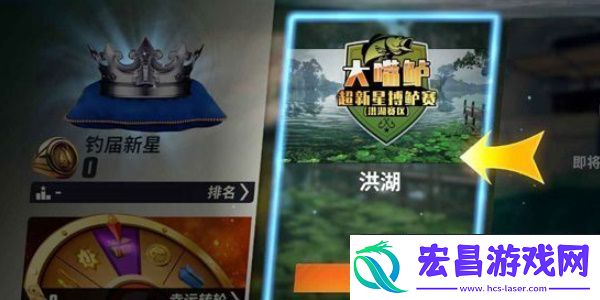 欢乐钓鱼大师体力获取方式