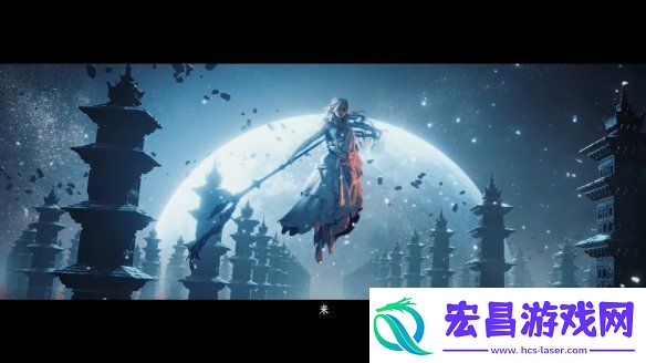 易燕云十六声全新预告公开！12月公测开启