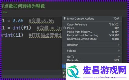 整数