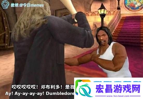 游民叭人