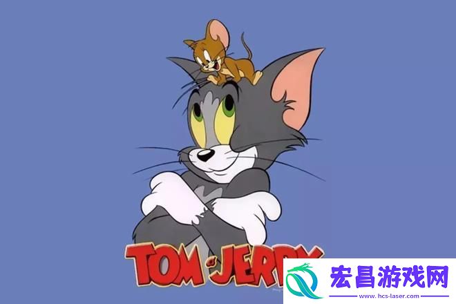 猫和老鼠动画电影