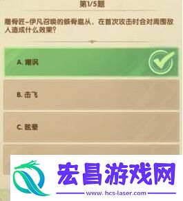 剑与远征诗社竞答11月30日答案是什么