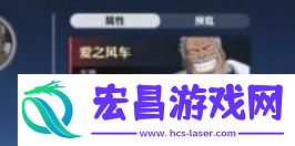 航海王壮志雄心援护技角色选择