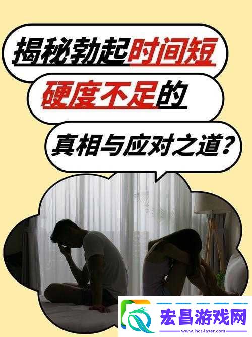 探讨**裸交之本质与影响