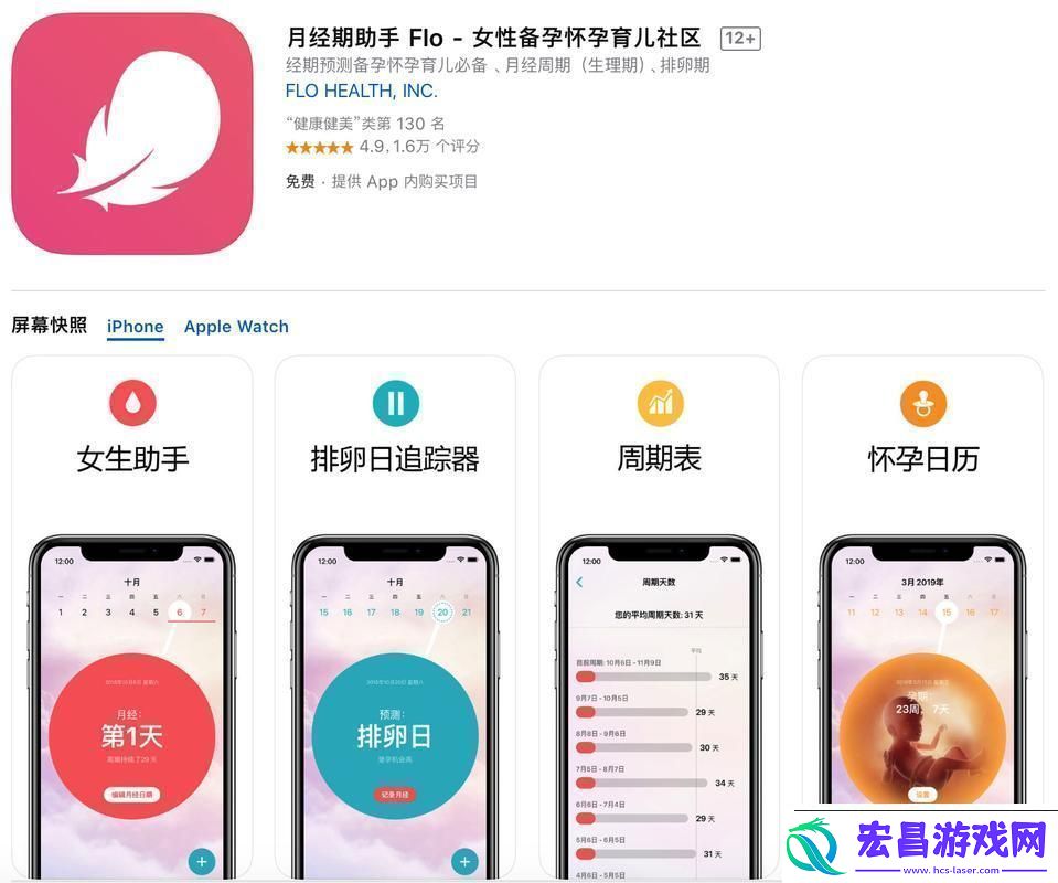 “痛软大全”狂想曲