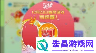 2024龙年与知名主播共度今宵球球大作战带给你惊喜！
