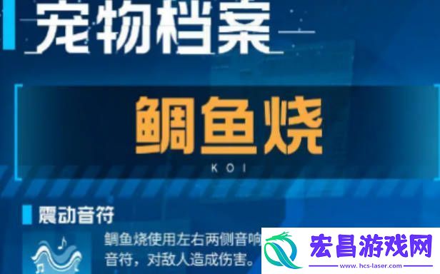 星球重启辅助型宠物排行