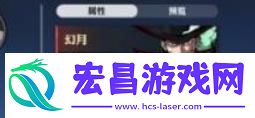 航海王壮志雄心援护技角色选择