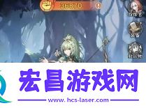 勇闯女巫塔新手怎么玩