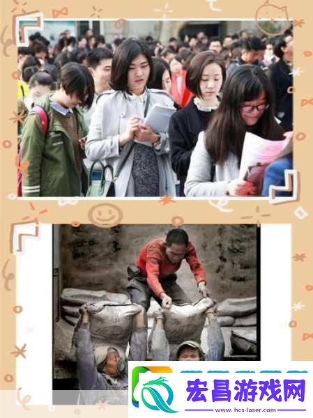 大学生十七个农民工是指什么