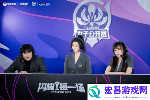 一雪发文谈女子职业赛