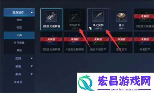 星球重启钓鱼震动关闭方法介绍