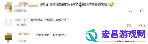 知名快餐品牌肯德基宣布平均涨价2%消费者反应各异