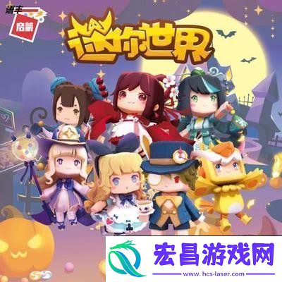 迷你世界攻略钻石