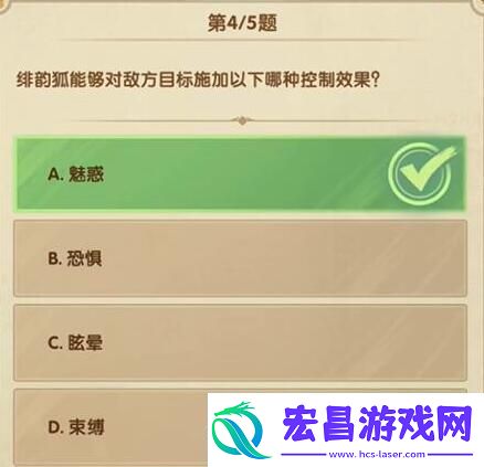 剑与远征诗社竞答答案是什么