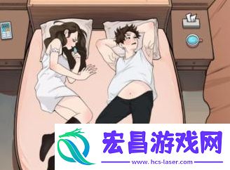 文字找茬大师让女朋友睡个好觉怎么通关