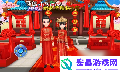 恋舞OL新版中式情缘上线邂逅红色浪漫