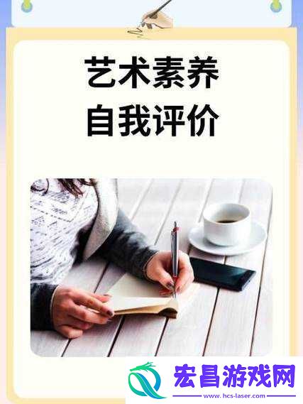 西西人艺体艺术