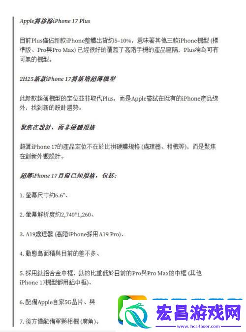 “WNW2544A”掀起海狂潮
