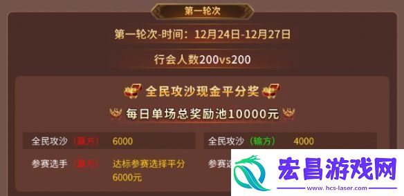 传奇电竞赛还要看996传奇盒子