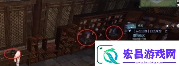 逆水寒手游归去来兮上任务