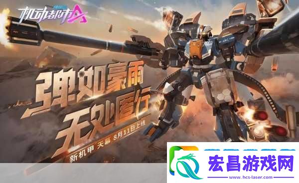 代号NXS版震撼来袭