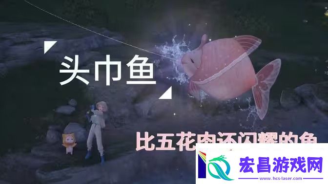 无限暖暖头巾鱼在哪里捕捉