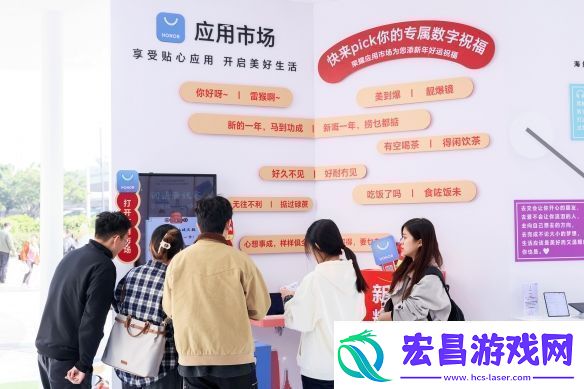 AI加持的荣耀互联服务