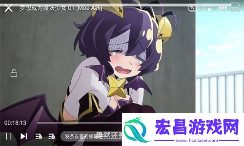 三号动漫最新版下载