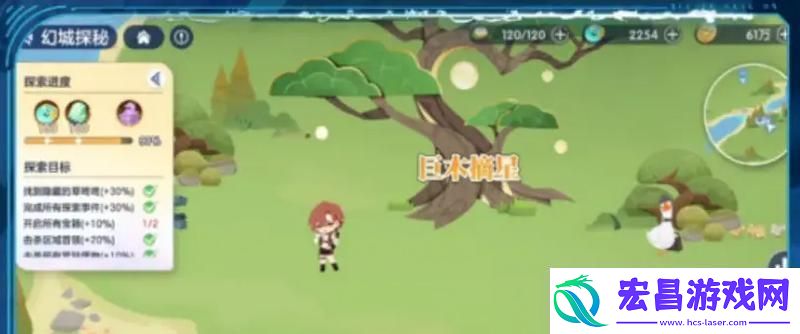 破晓序列幻城探秘怎么玩