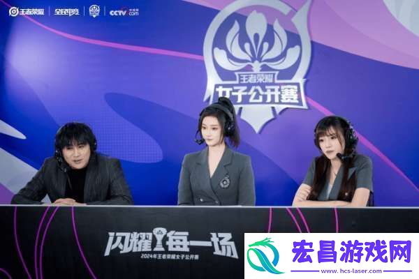 一雪发文谈女子职业赛