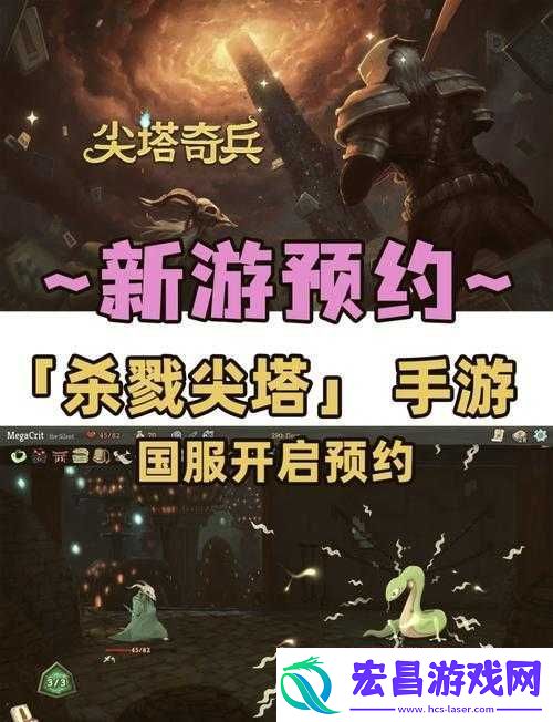 杀戮尖塔中勒脖技能详解