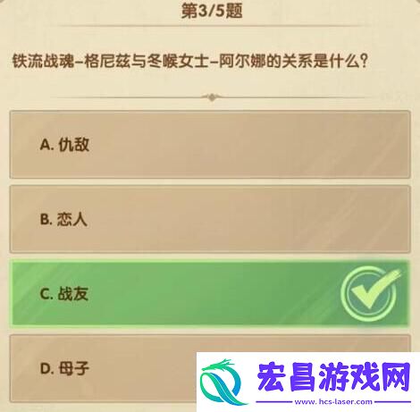 剑与远征诗社竞答答案是什么