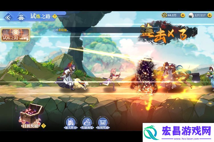 原创椿之歌试炼之路怎么玩