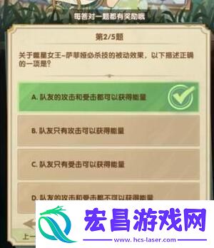 剑与远征诗社竞答答案是什么