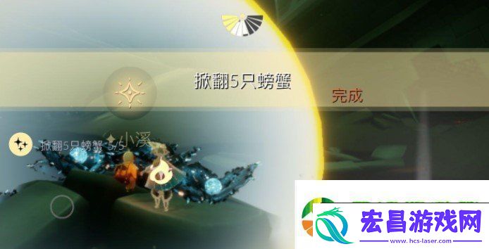 光遇11月3日每日任务怎么做